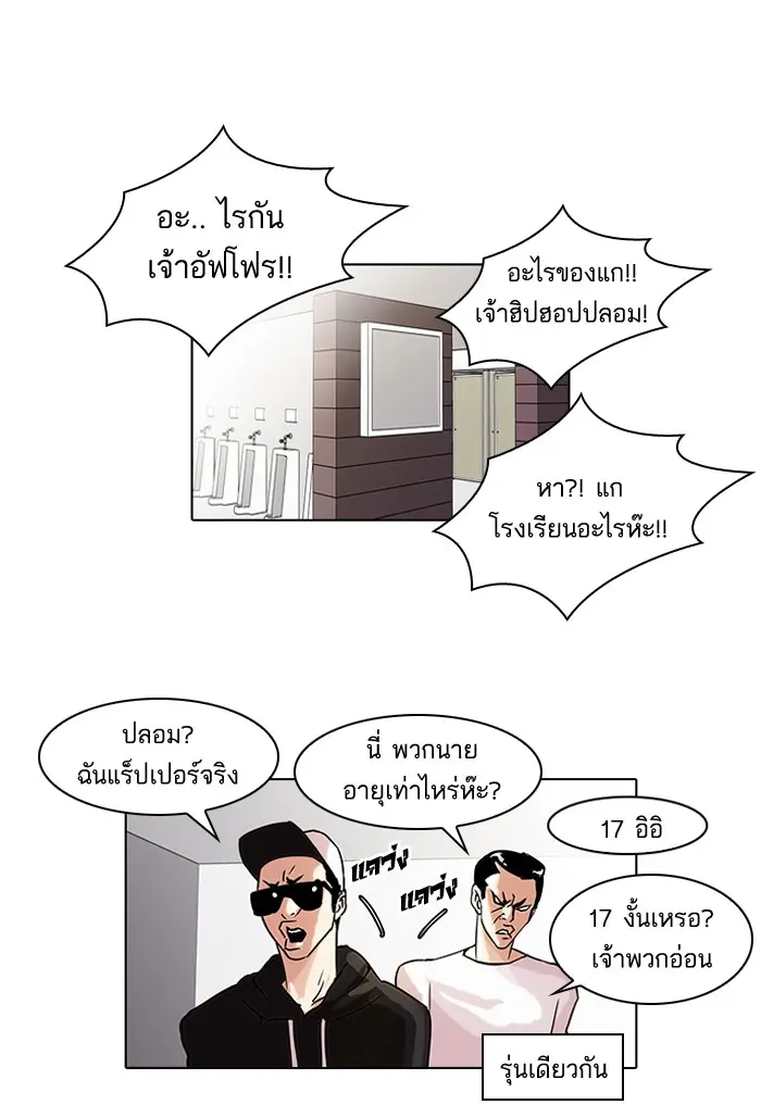 หน้า 37
