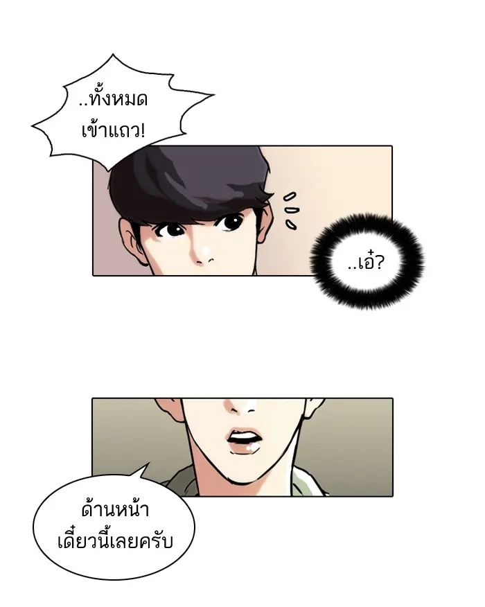 หน้า 40