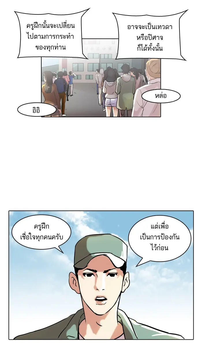 หน้า 43