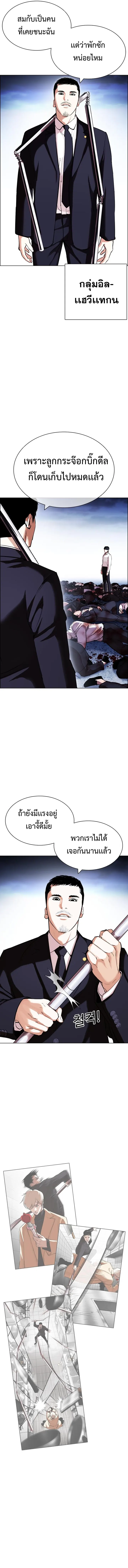 หน้า 9