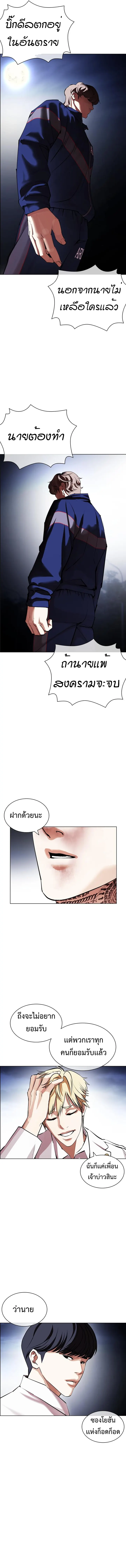 หน้า 23
