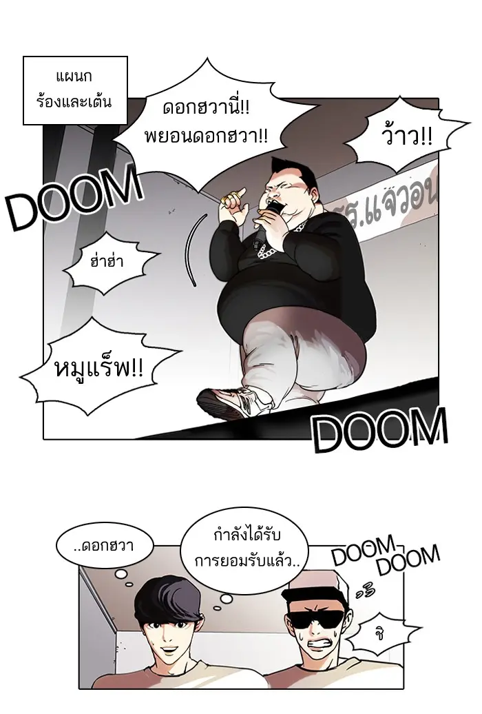 หน้า 17
