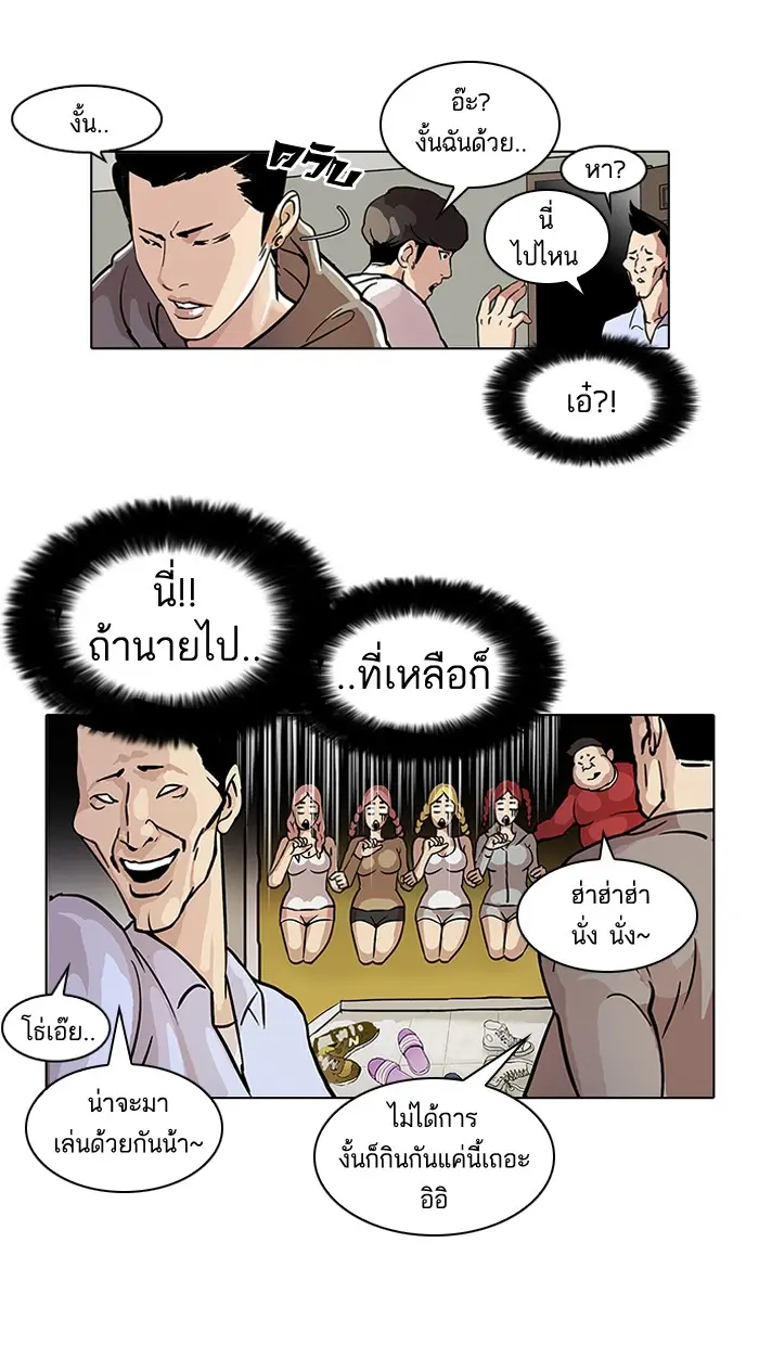 หน้า 27