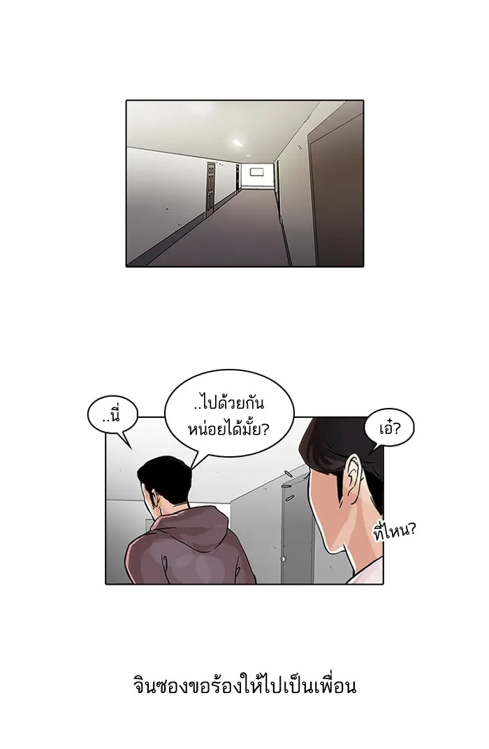 หน้า 28