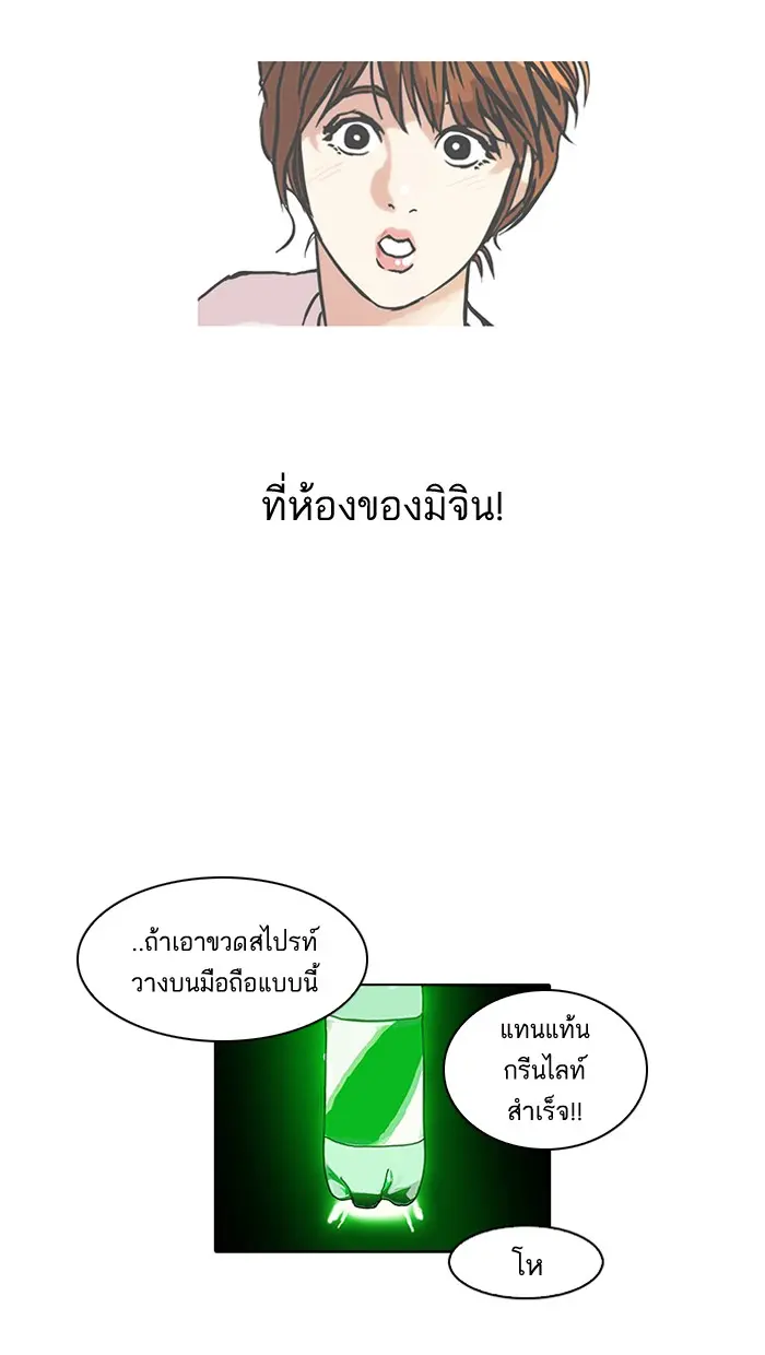 หน้า 31