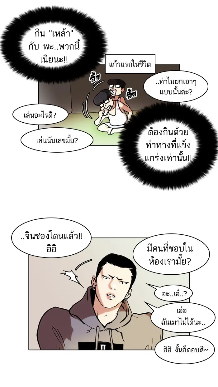 หน้า 34