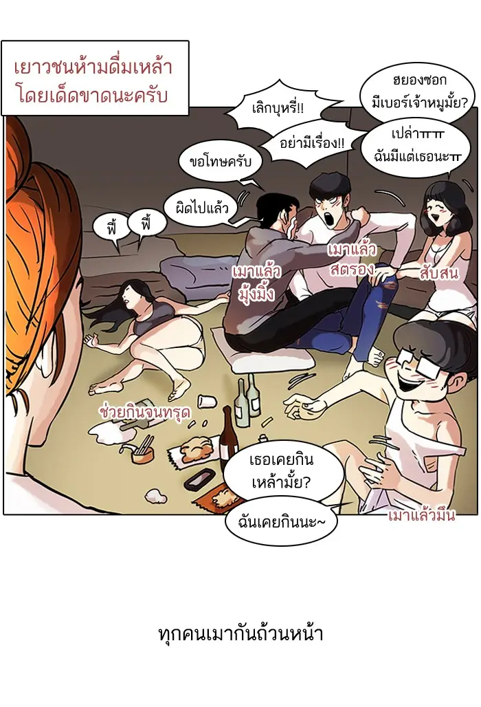 หน้า 38