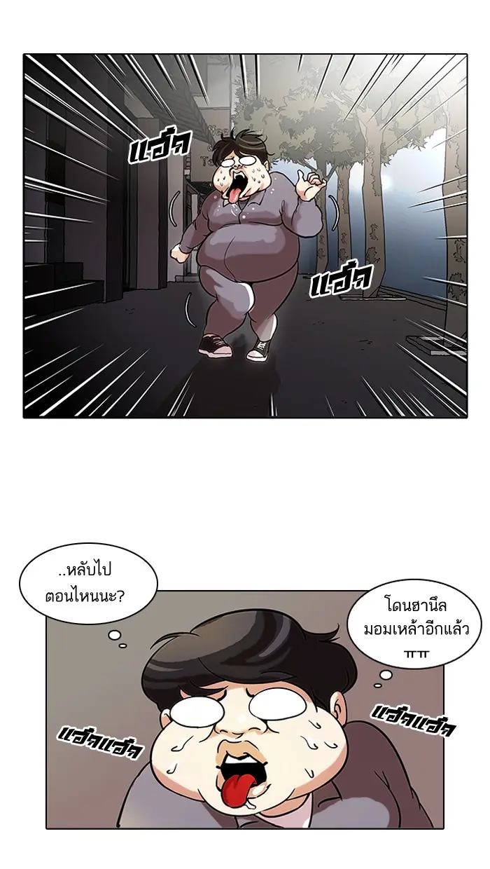 หน้า 41