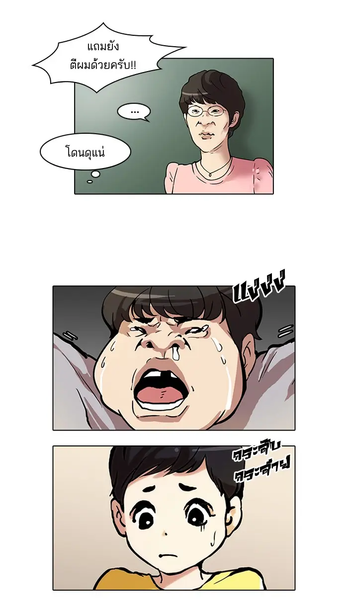 หน้า 2