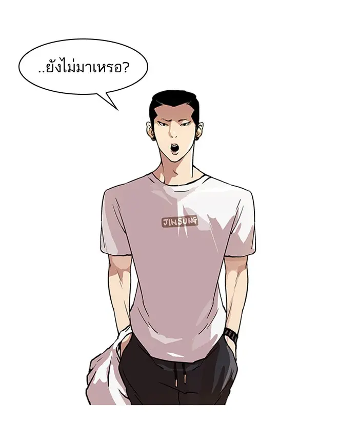 หน้า 24