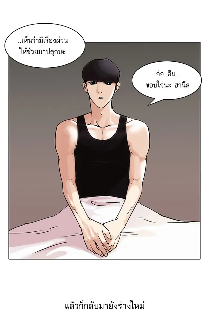 หน้า 28