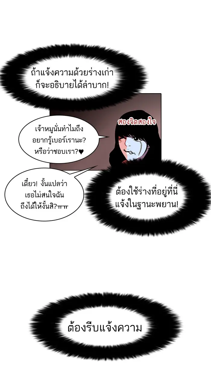 หน้า 29