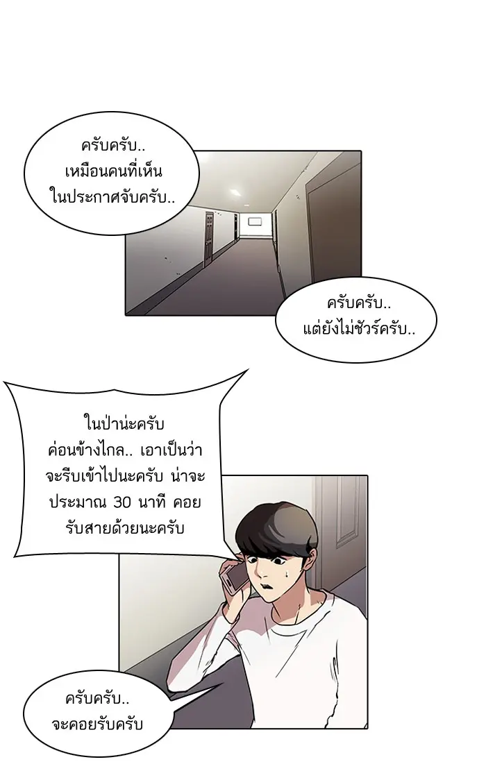 หน้า 30