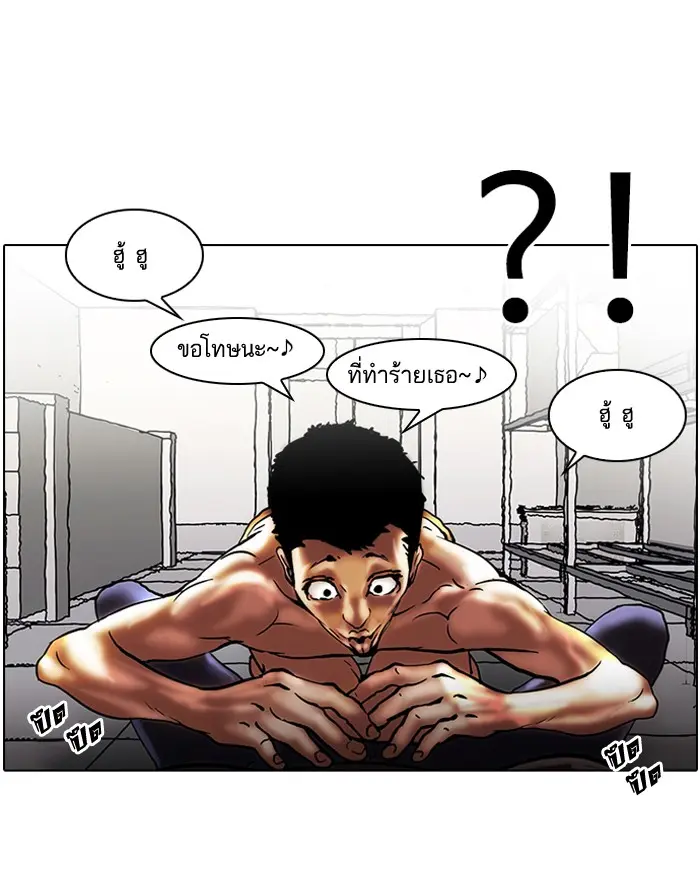 หน้า 43