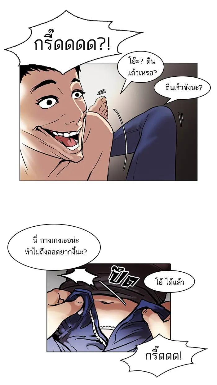 หน้า 44