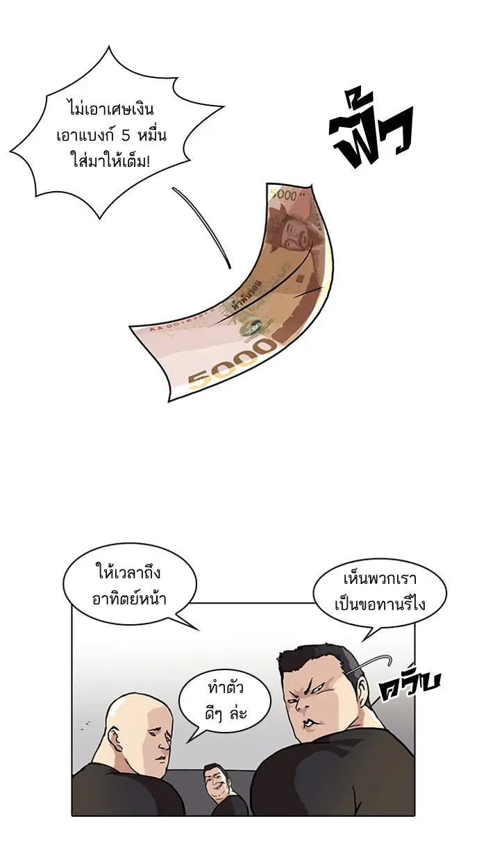 หน้า 28