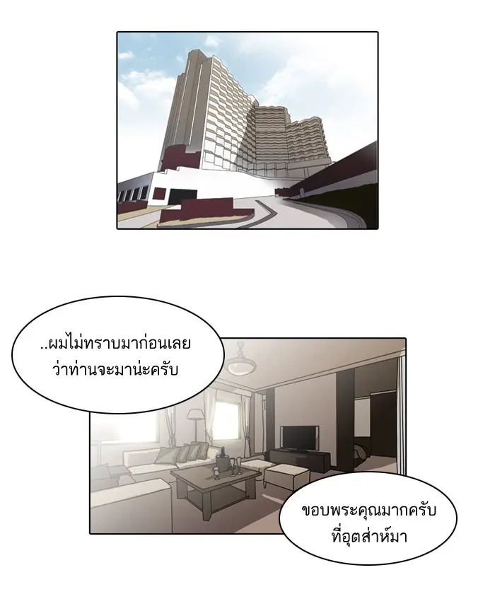 หน้า 31