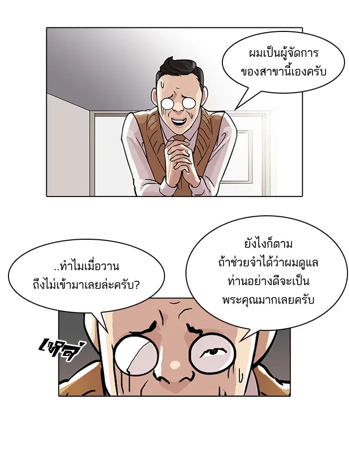 หน้า 32
