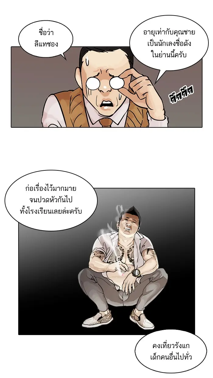 หน้า 35