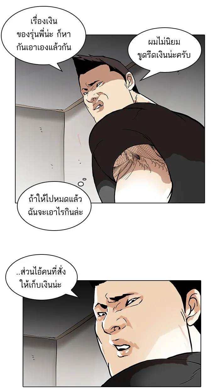หน้า 40