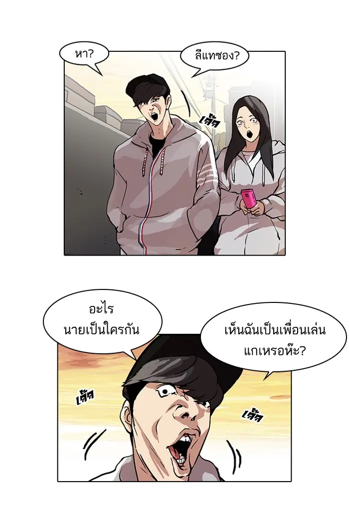 หน้า 17