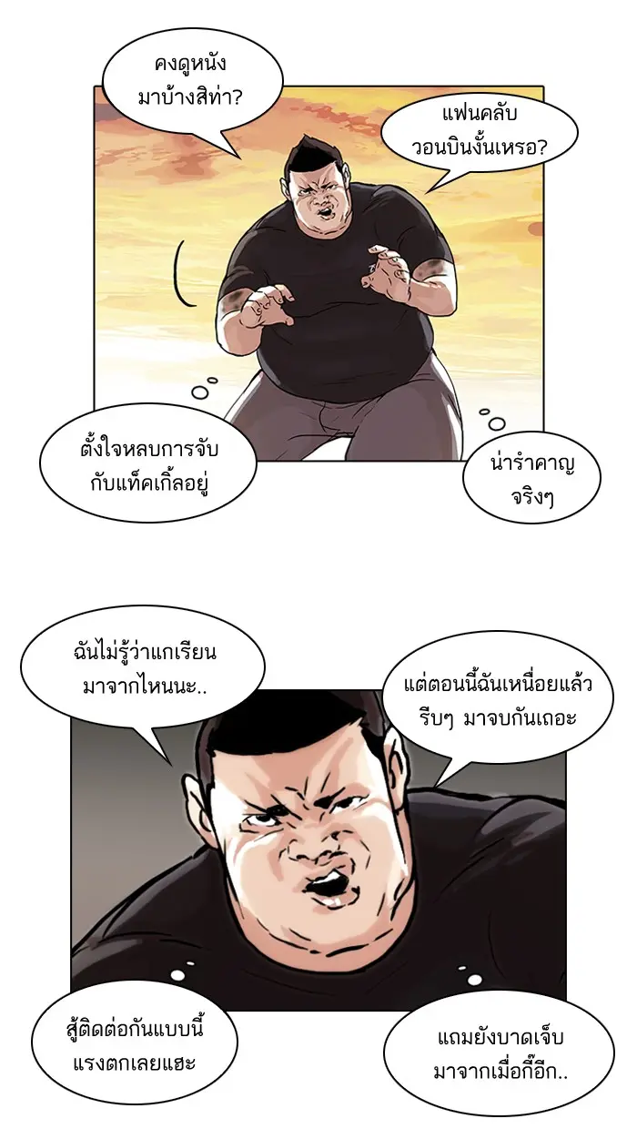หน้า 28