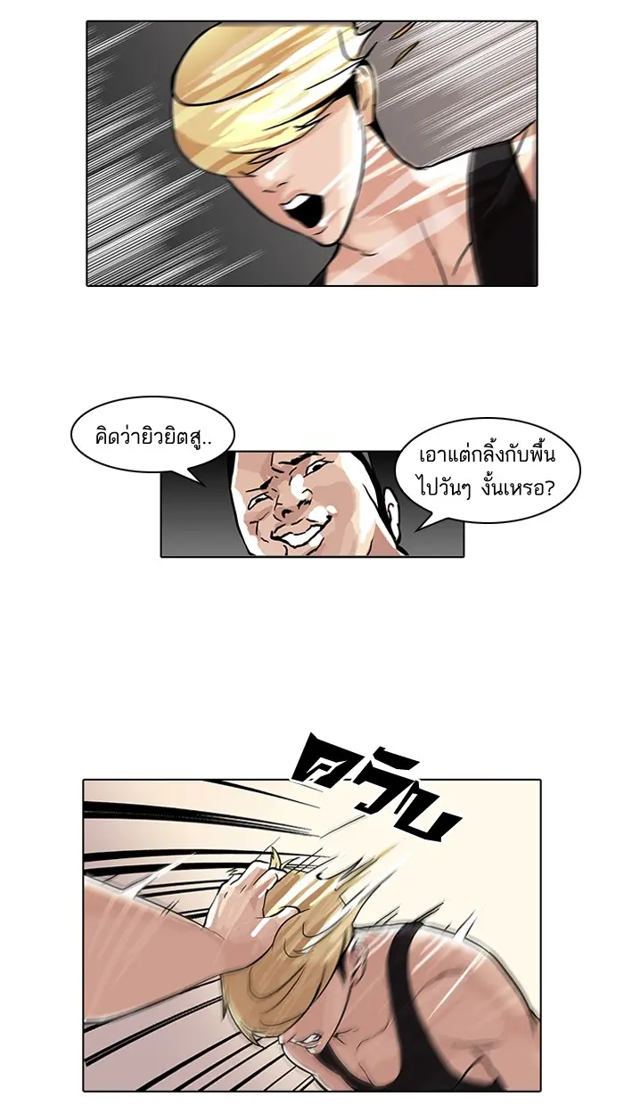 หน้า 39