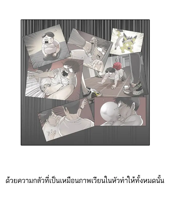 หน้า 23