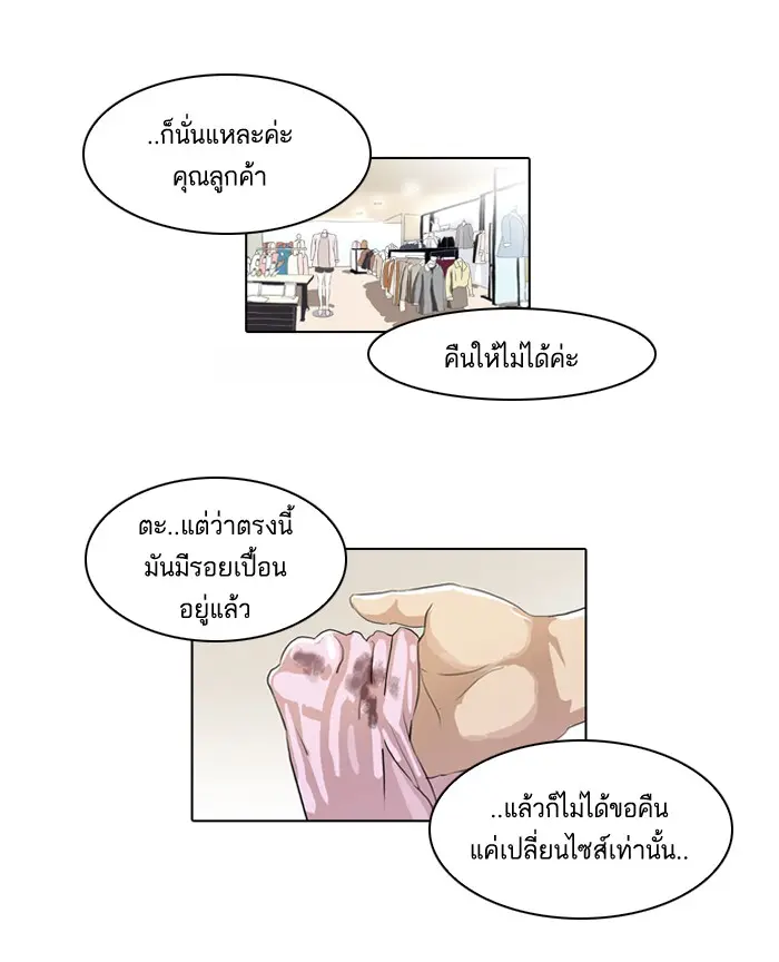 หน้า 51