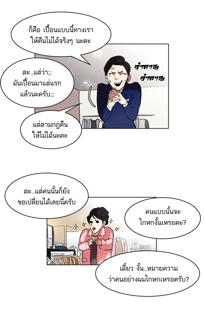 หน้า 52