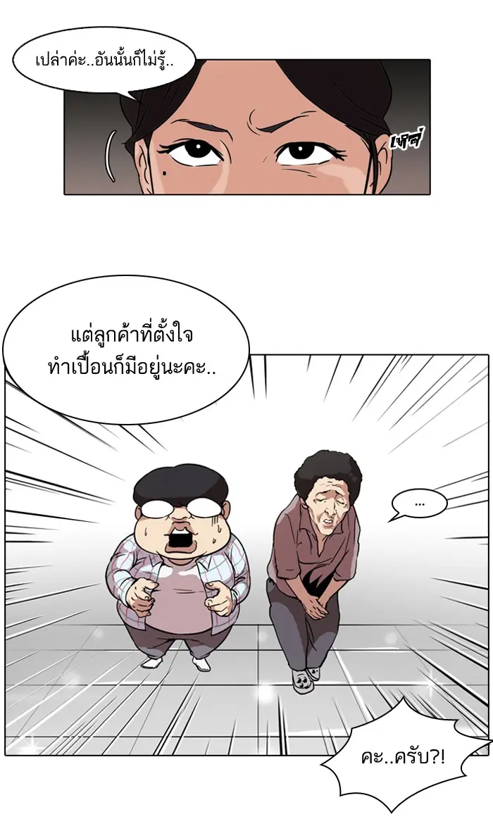 หน้า 53