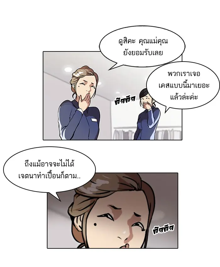 หน้า 55