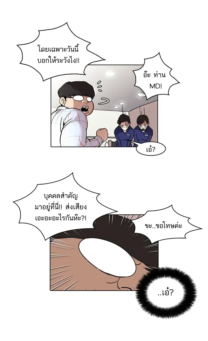 หน้า 57