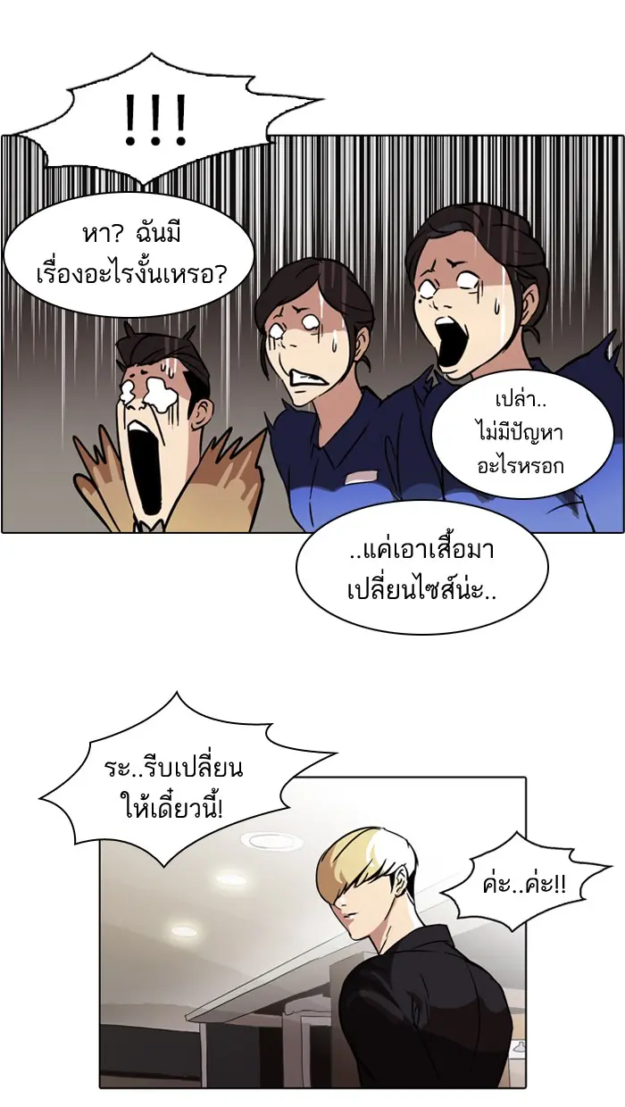 หน้า 60