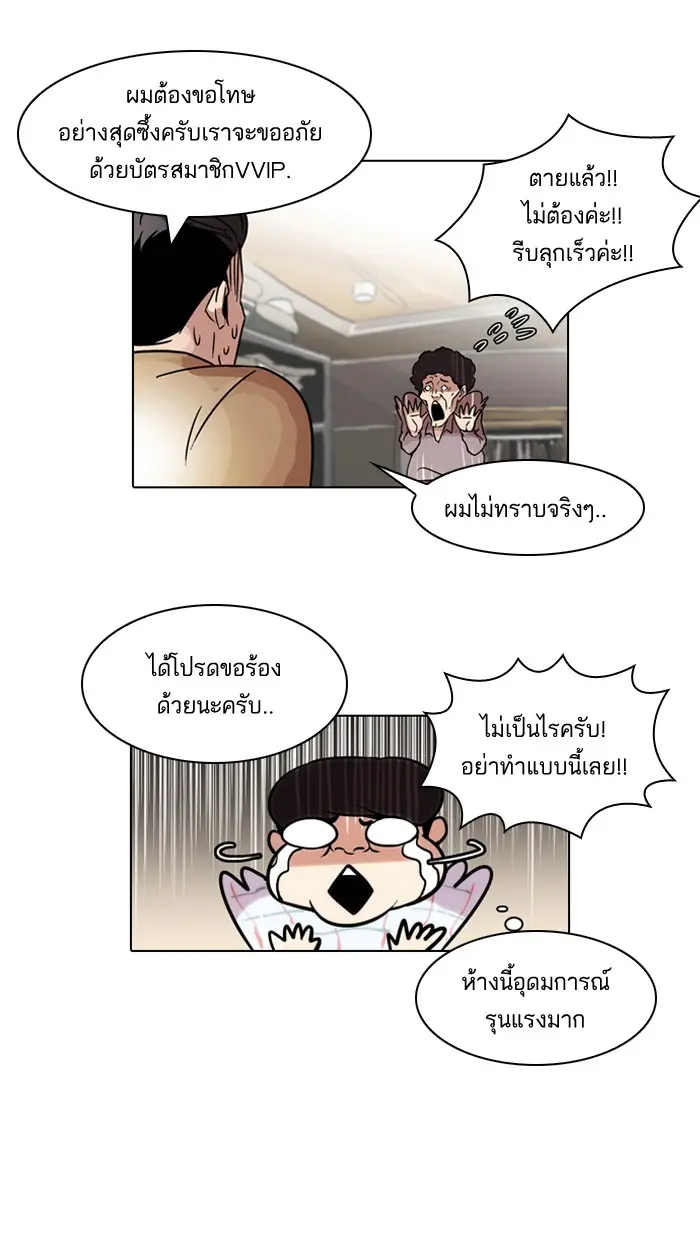 หน้า 64