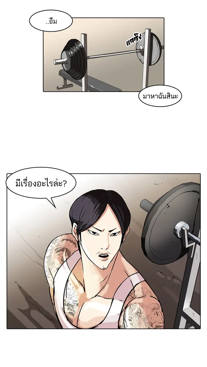 หน้า 66
