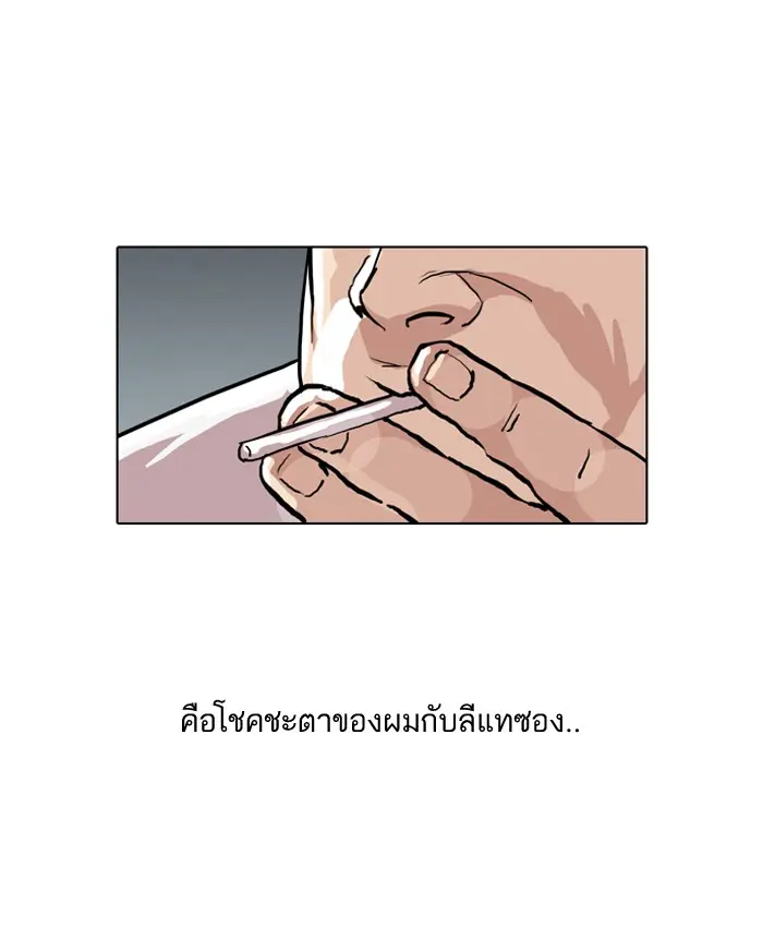 หน้า 71