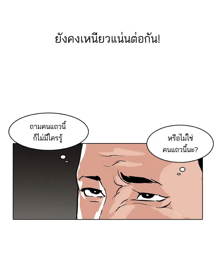 หน้า 73