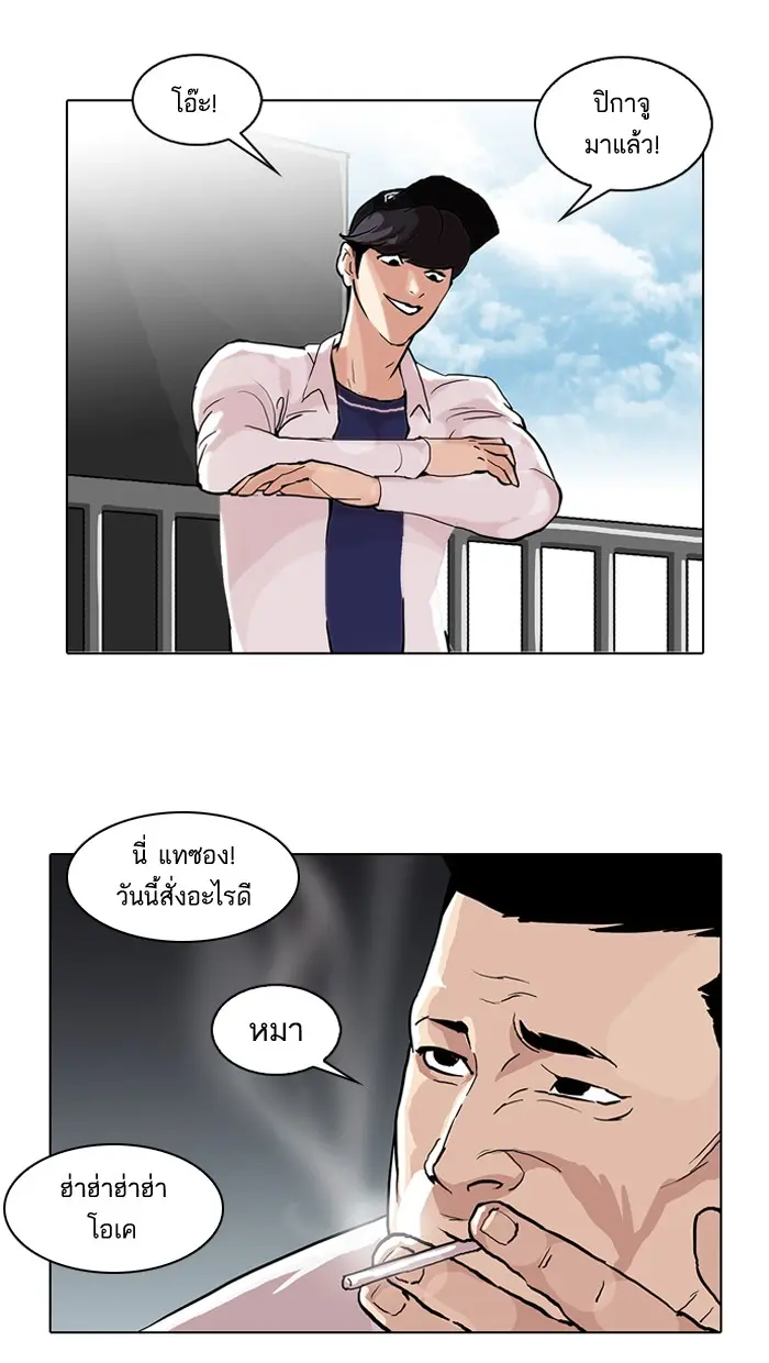 หน้า 74