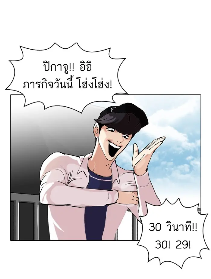 หน้า 75