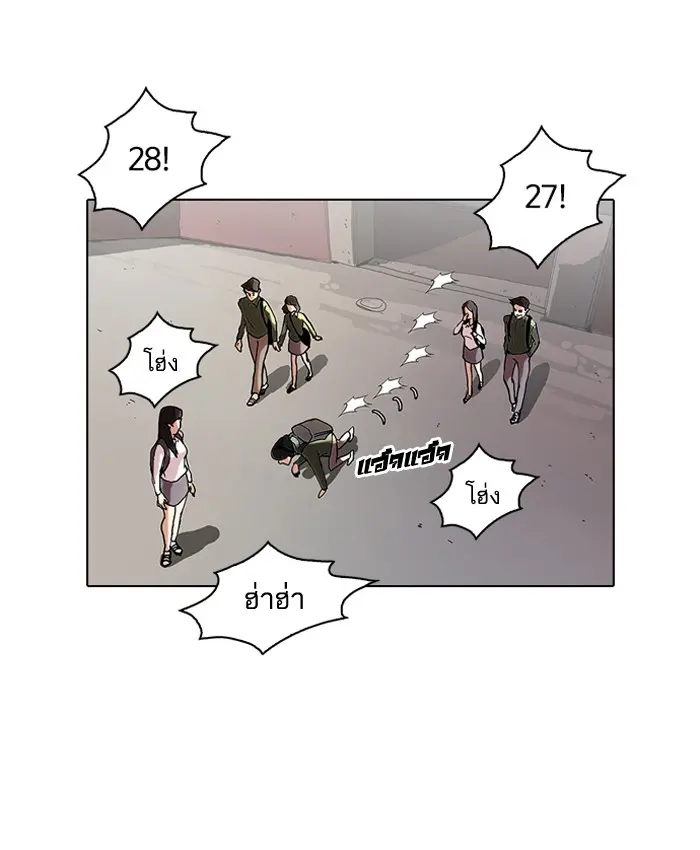 หน้า 76