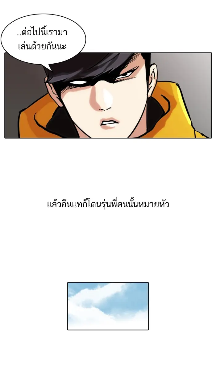 หน้า 37