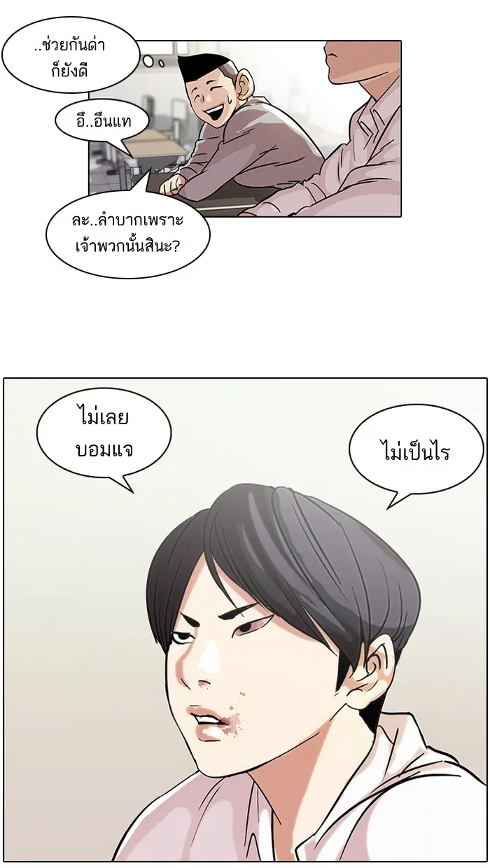 หน้า 42