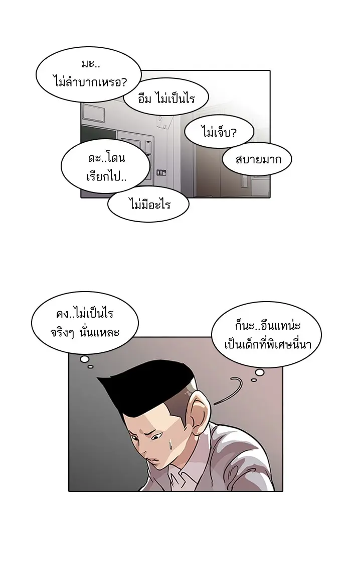 หน้า 44