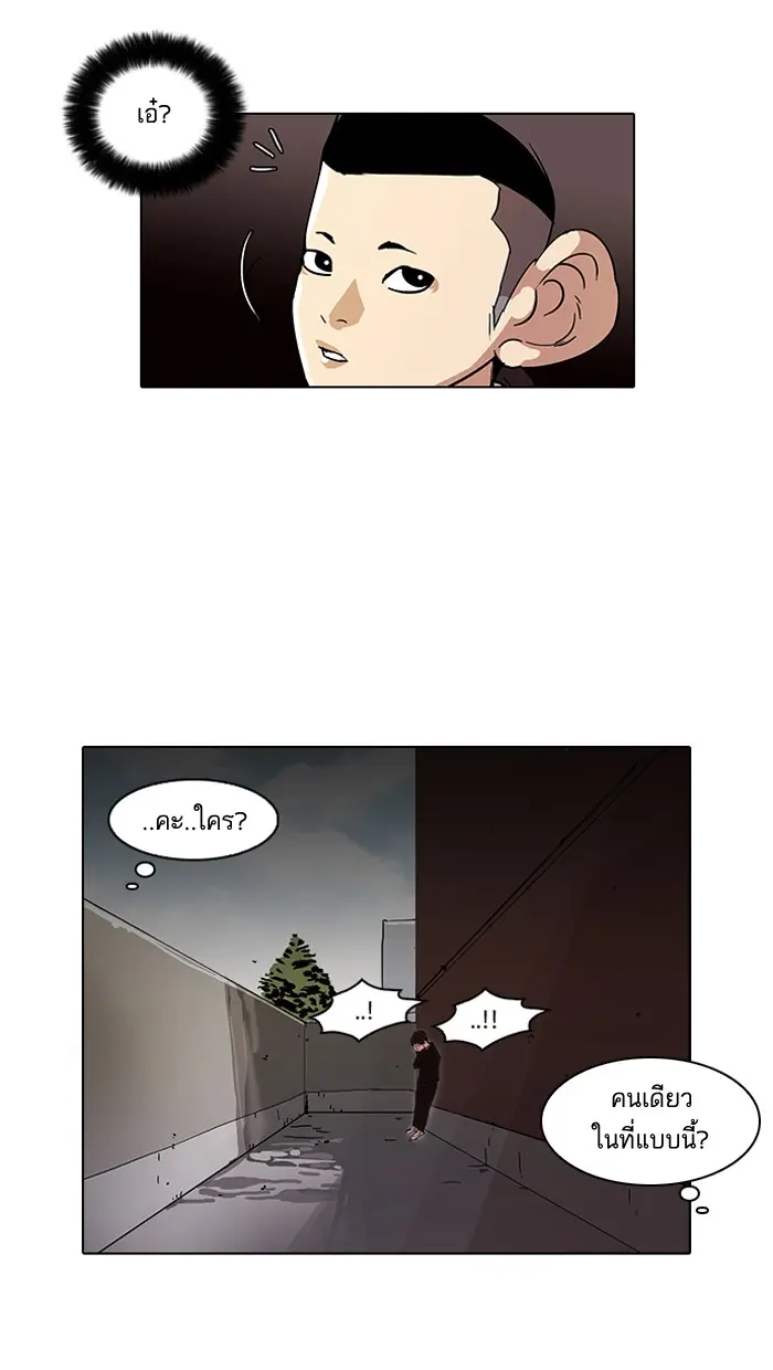 หน้า 52