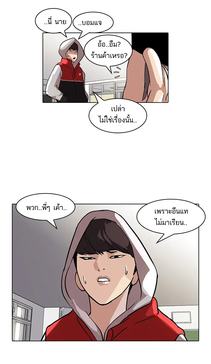 หน้า 61