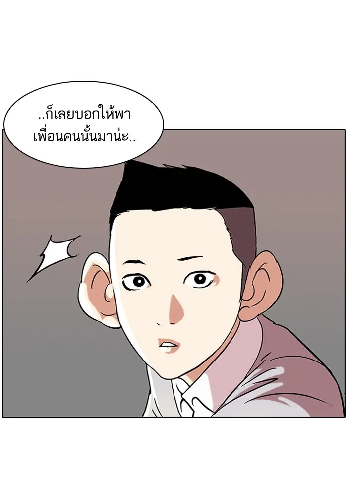 หน้า 62