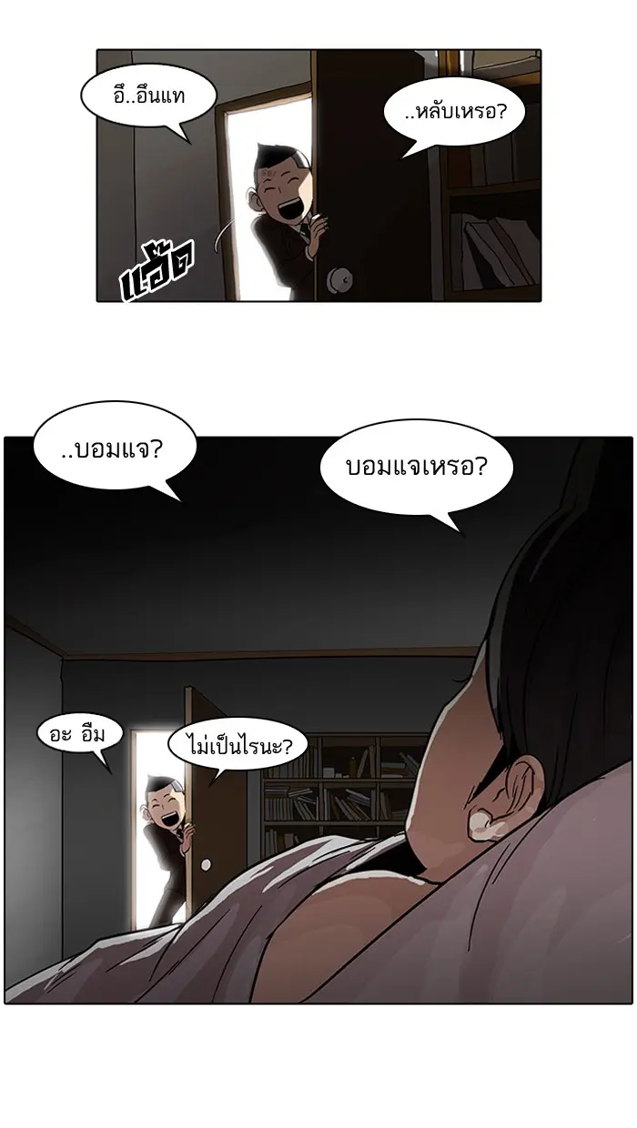 หน้า 26