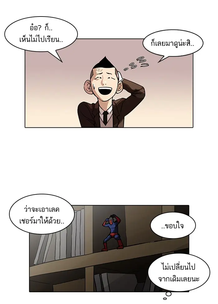 หน้า 28