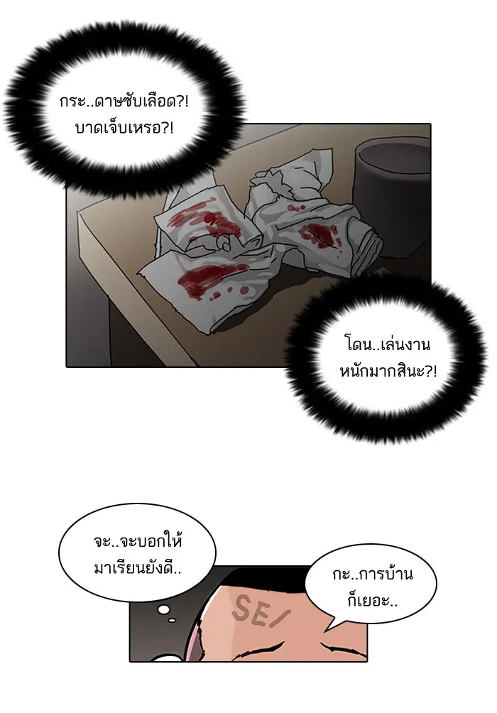 หน้า 29